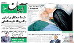 نوستالژی پایداری ها از آمارهای احمدی نژاد
